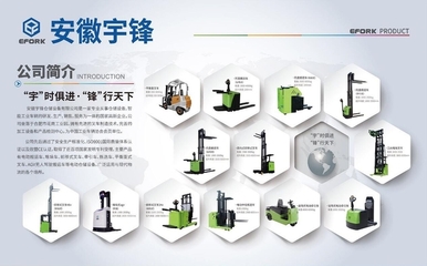 安徽宇鋒即將亮相廣州LET展，盡顯品牌魅力與專業(yè)技術服務