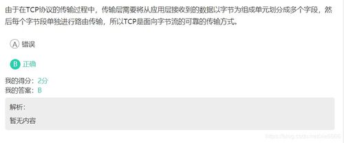 探索計算機高級網(wǎng)絡技術 實現(xiàn)高效網(wǎng)絡服務