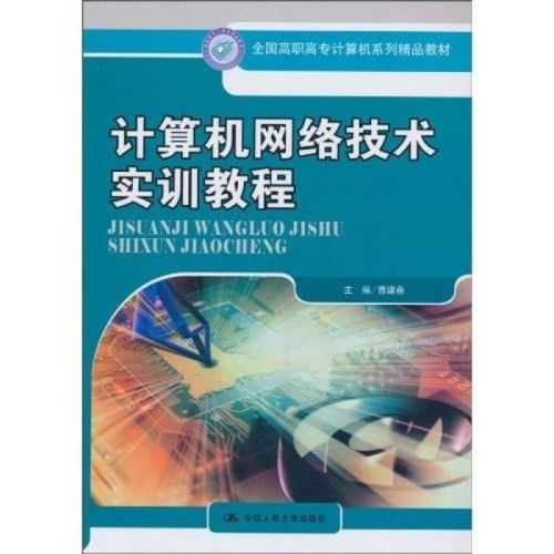 數字化轉型浪潮下，教材、教輔與考試如何借力計算機網絡技術服務
