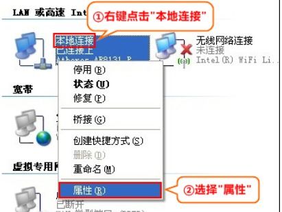 在Windows 7中添加無線LAN服務器及騰達路由器網絡連接設置教程